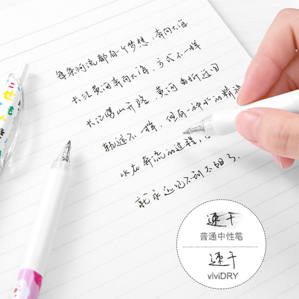 KOKUYO x SOUSOU viviDRY Gel Pen 0.5mm Smile Default Title