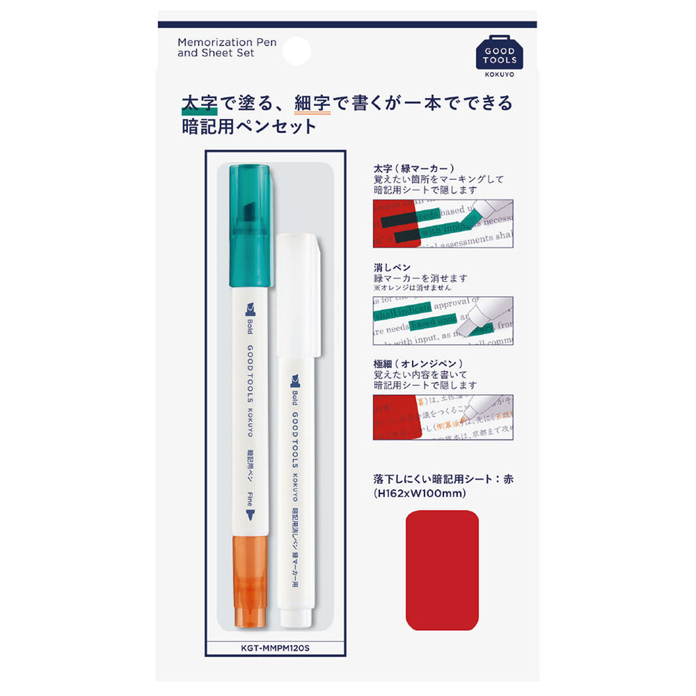 KOKUYO Good Tools Memorisation Pen and Sheet Set