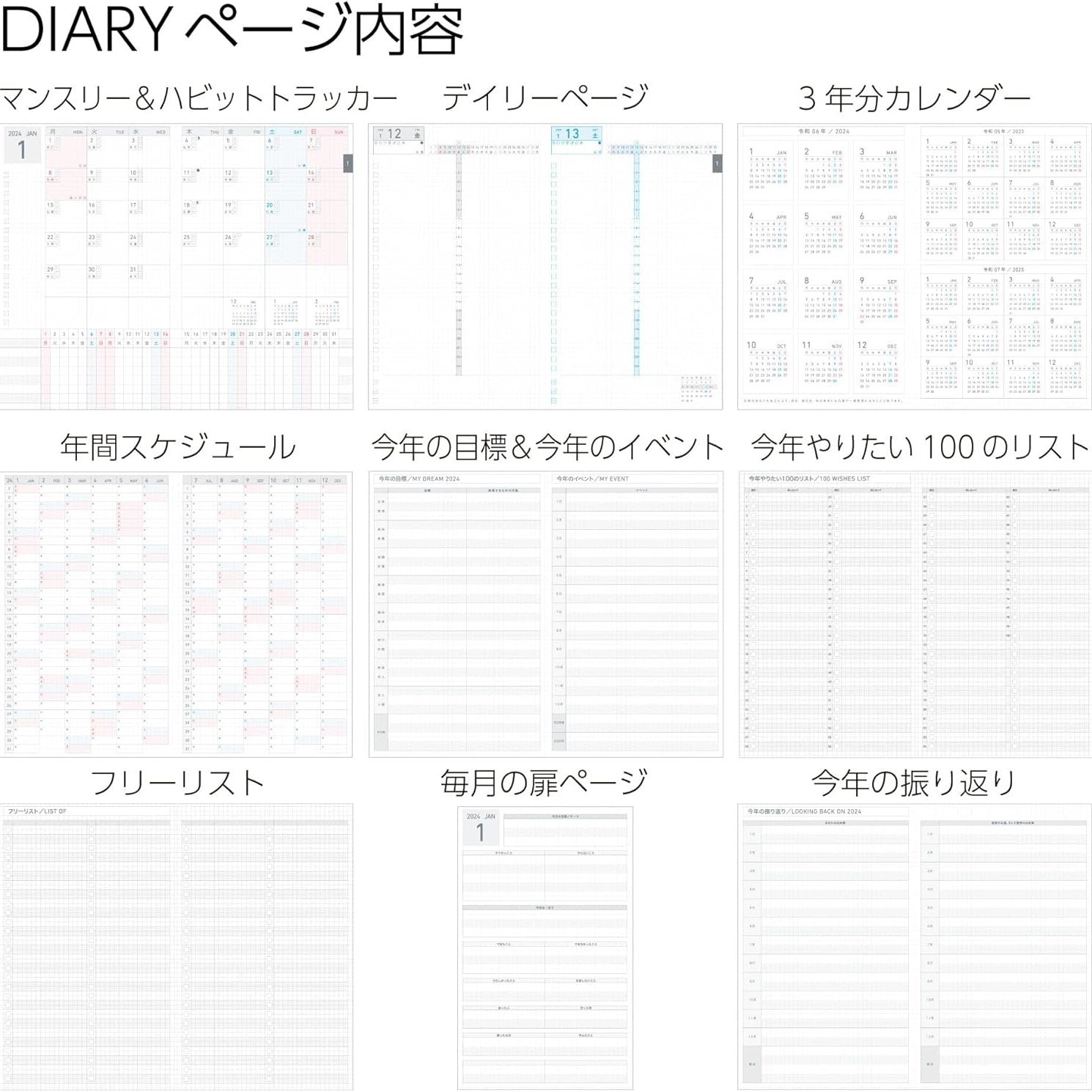 KOKUYO 2024 Jibun Techo Diary Days Red Default Title