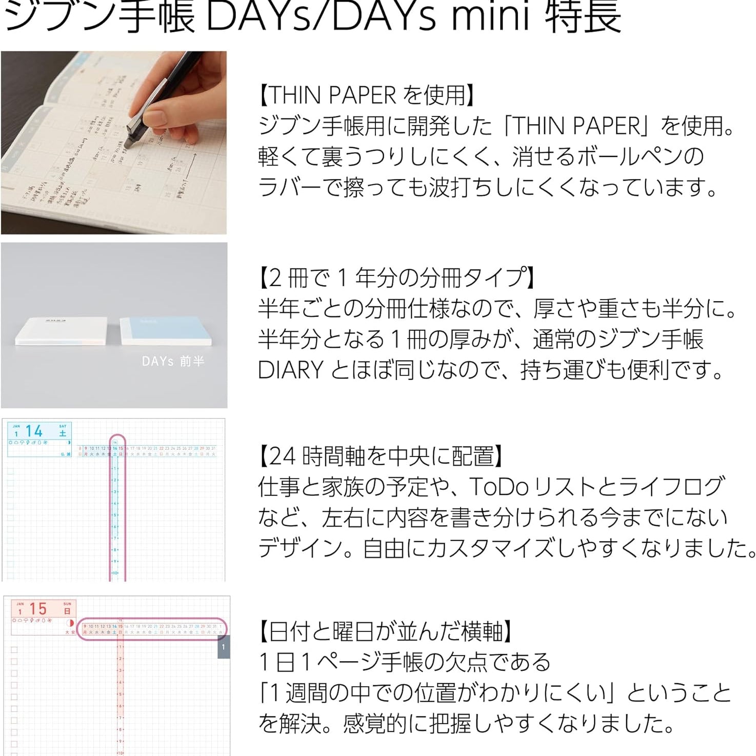 KOKUYO 2024 Jibun Techo Diary Days Yellow Default Title