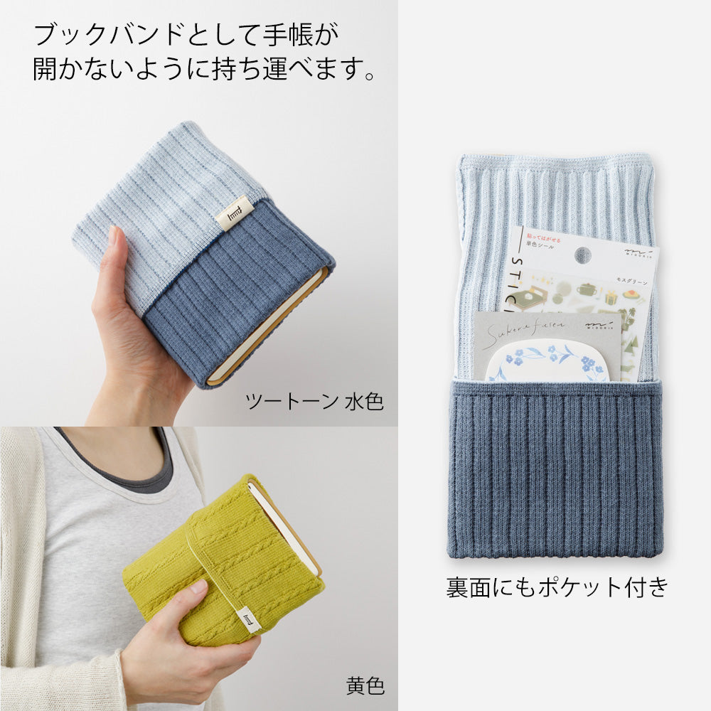 MIDORI Knitted Book Band With Pockets A6~B6 Yellow