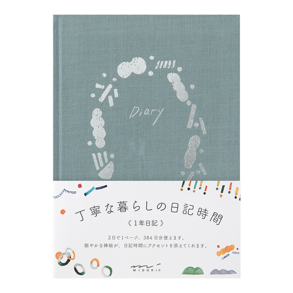 MIDORI Diary Soft Going Out