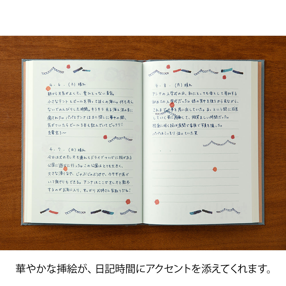 MIDORI Diary Soft Going Out