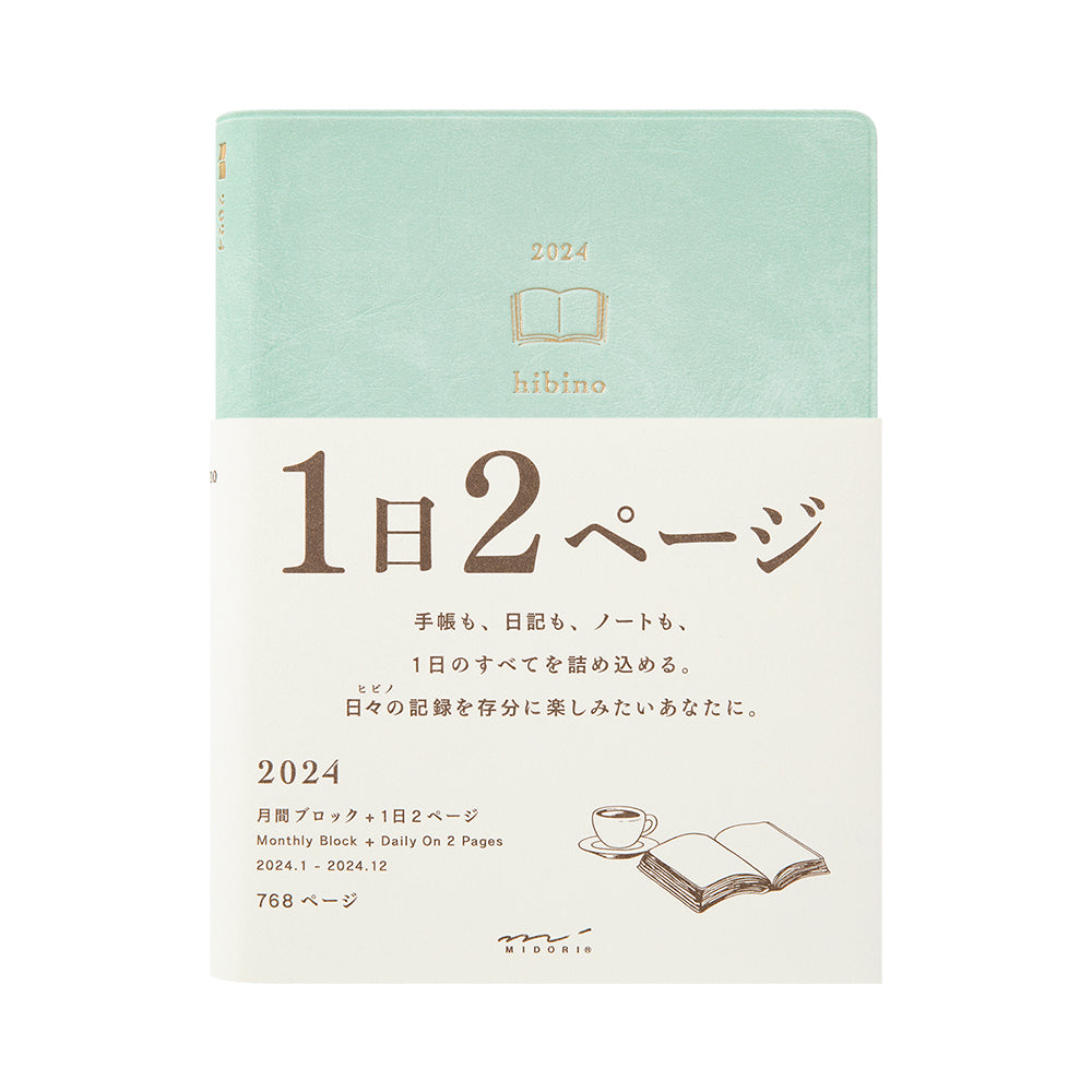 MIDORI 2024 Hibino Diary Blue-Green