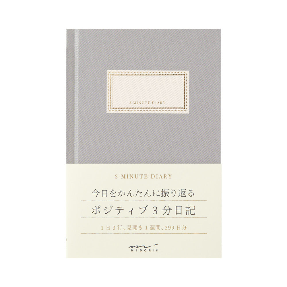 MIDORI 3 Minute Diary Gray