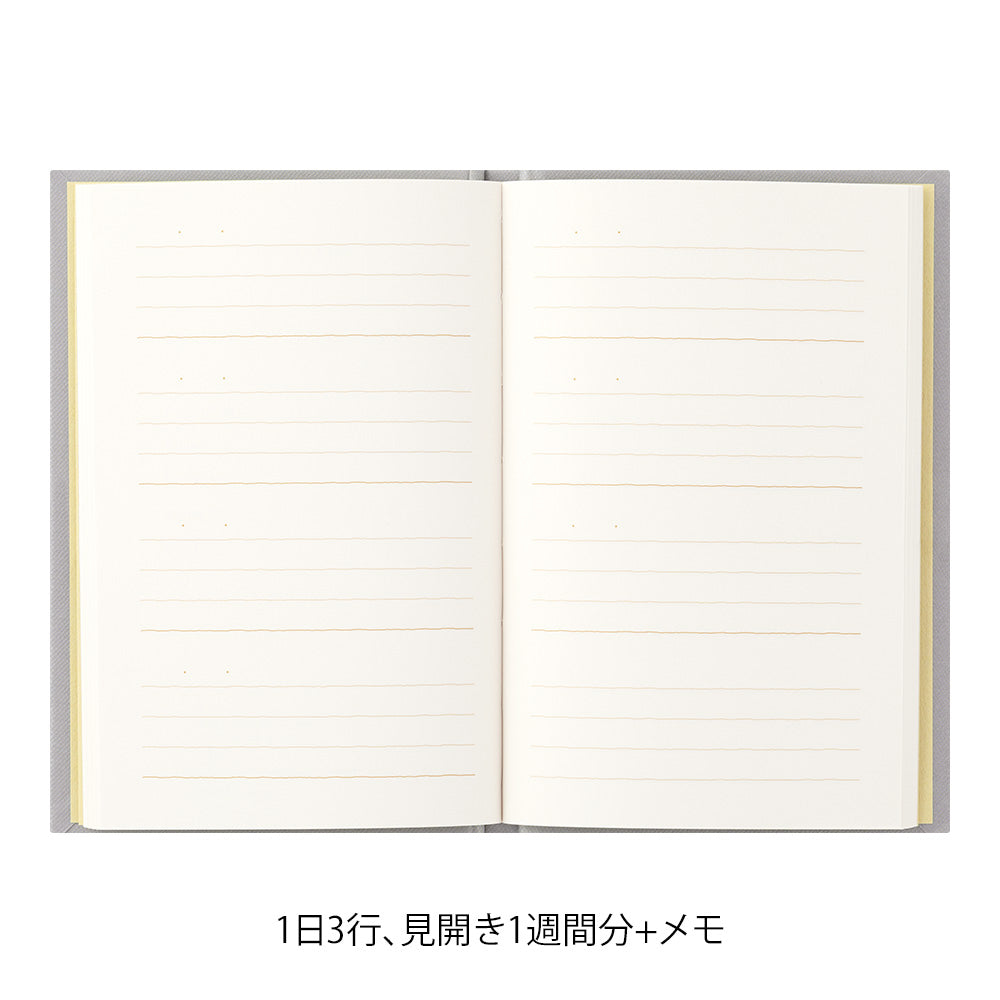 MIDORI 3 Minute Diary Gray