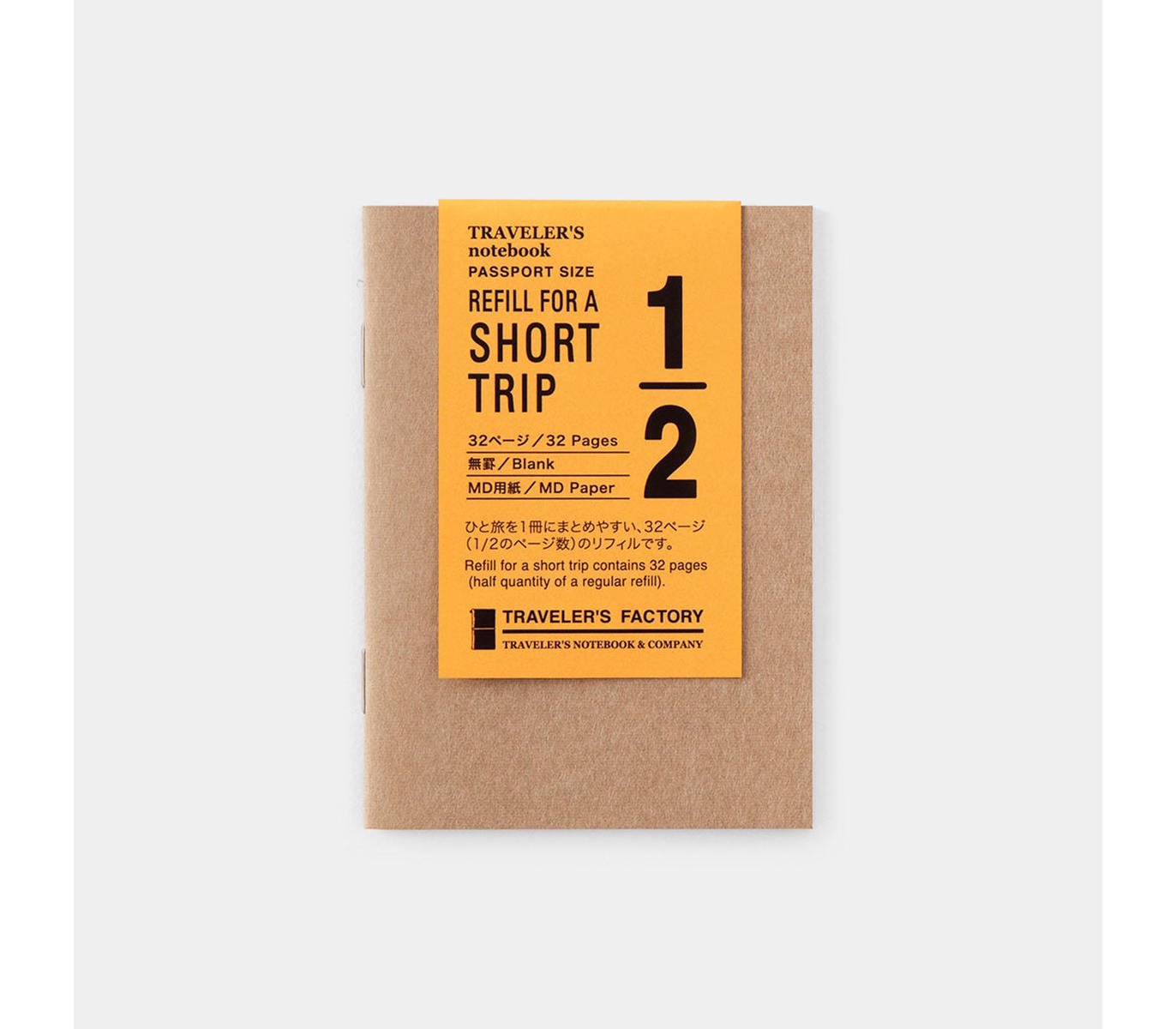 TRAVELERS FACTORY Passport Size Refill Short Trip White