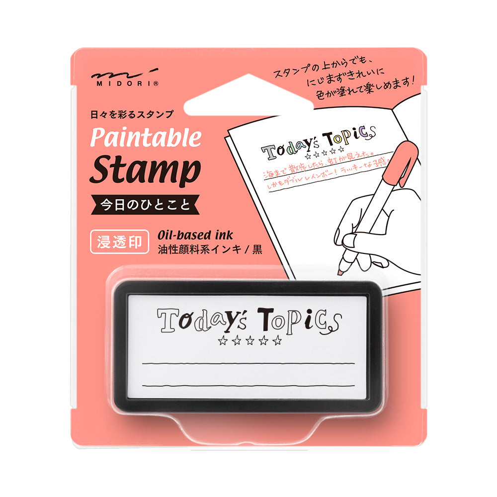 MIDORI Paintable Stamp Pre-Inked Half Size One Phrase Of The Day
