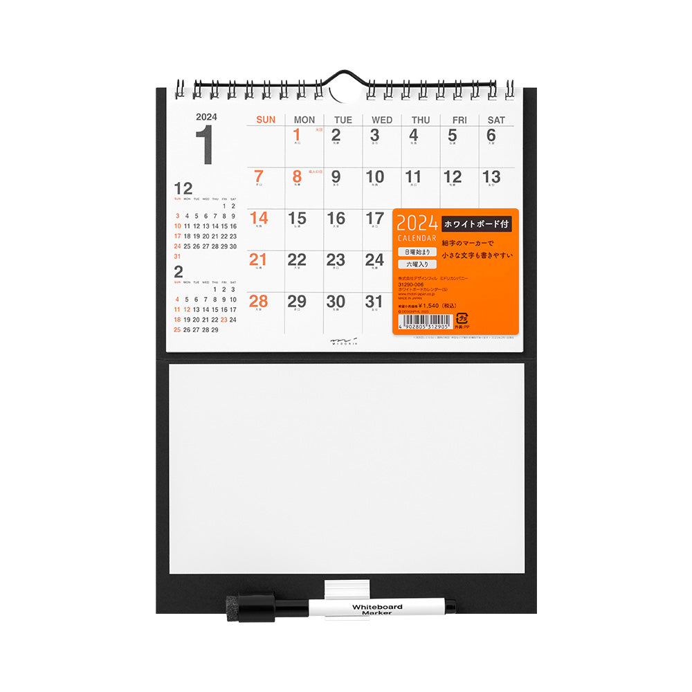 MIDORI 2024 Calendar with White Board S