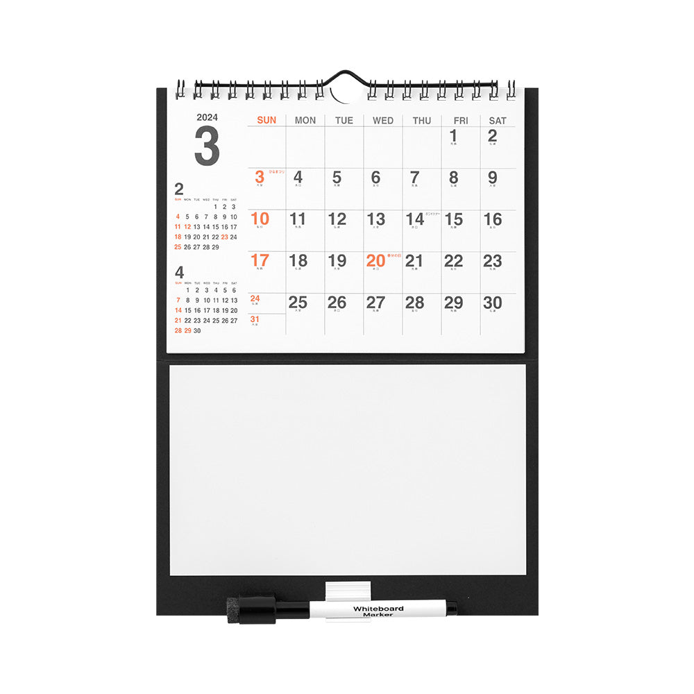 MIDORI 2024 Calendar with White Board S