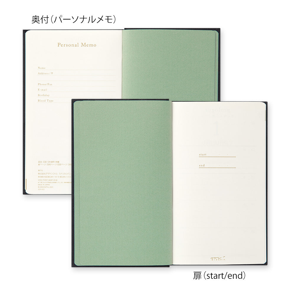 MIDORI Diary 5 Years Embroidery Flower Black