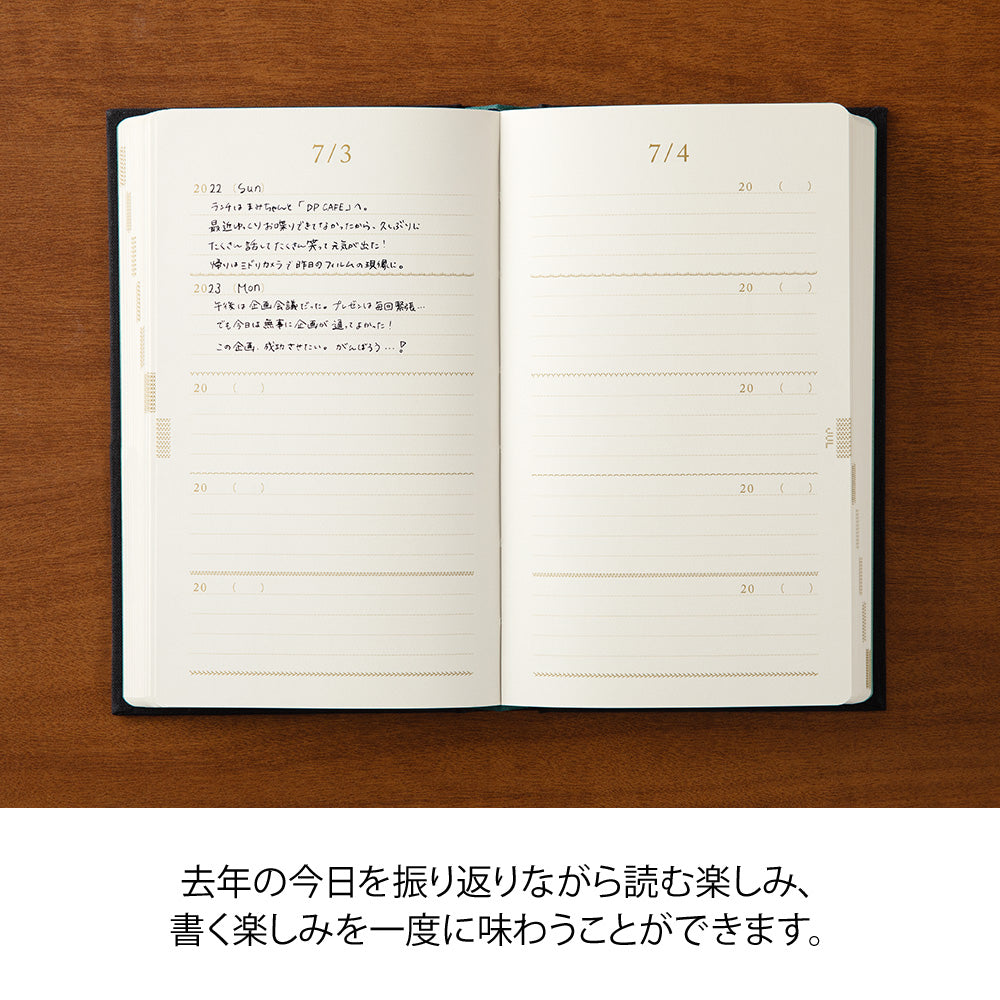 MIDORI Diary 5 Years Embroidery Flower Black