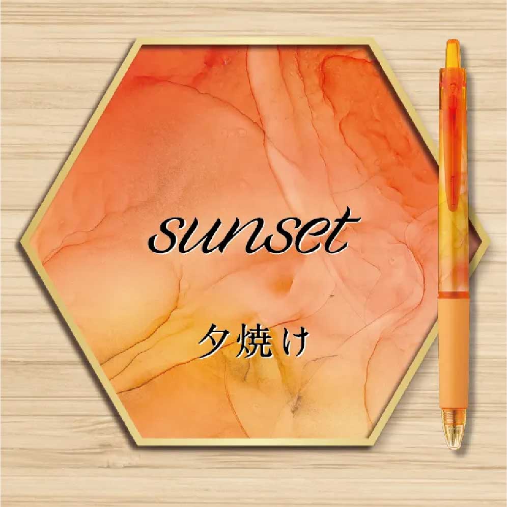 PILOT Acro Evo Alcohol Ink Art Ball Pen 0.5mm Sunset