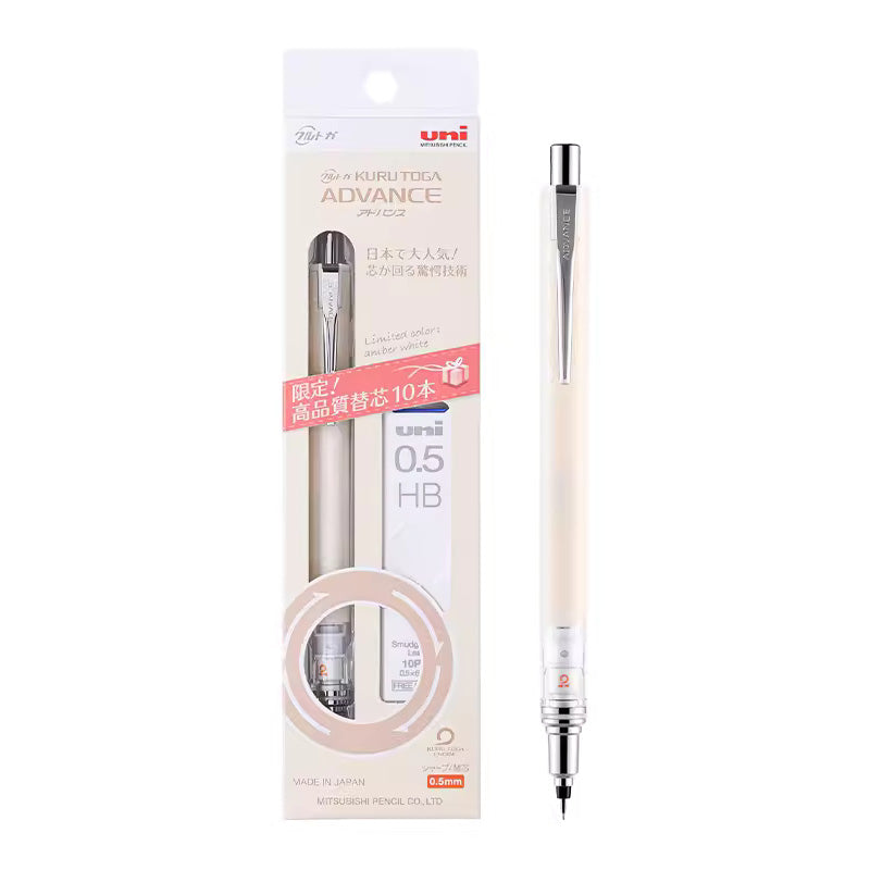 UNI Kurutoga Advance Mechanical Pencil M5 559 0.5mm Beige