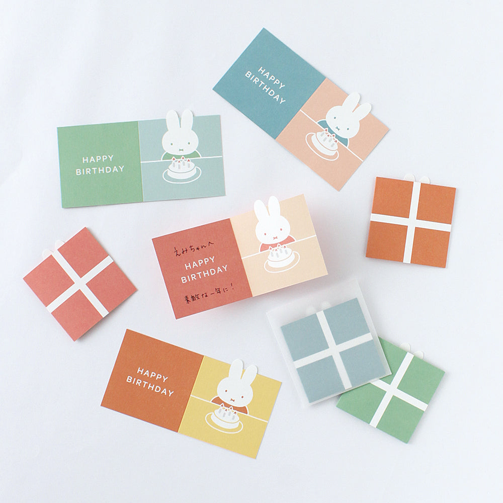 MIFFY x greenflash Present Birthday Card 7x7.5cm Orange