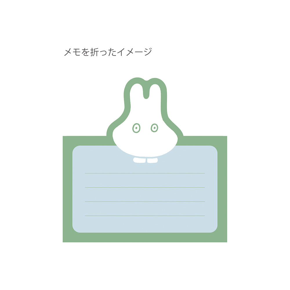MIFFY x greenflash Pop-Up Memo Pad 8.5x11cm Obake