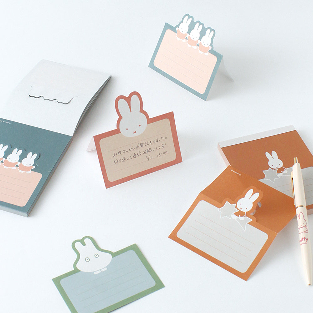 MIFFY x greenflash Pop-Up Memo Pad 8.5x11cm Star