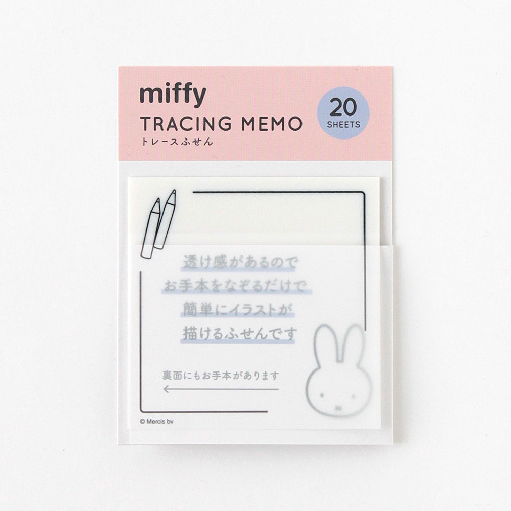 MIFFY x greenflash Tracing Memo 8x18cm Face