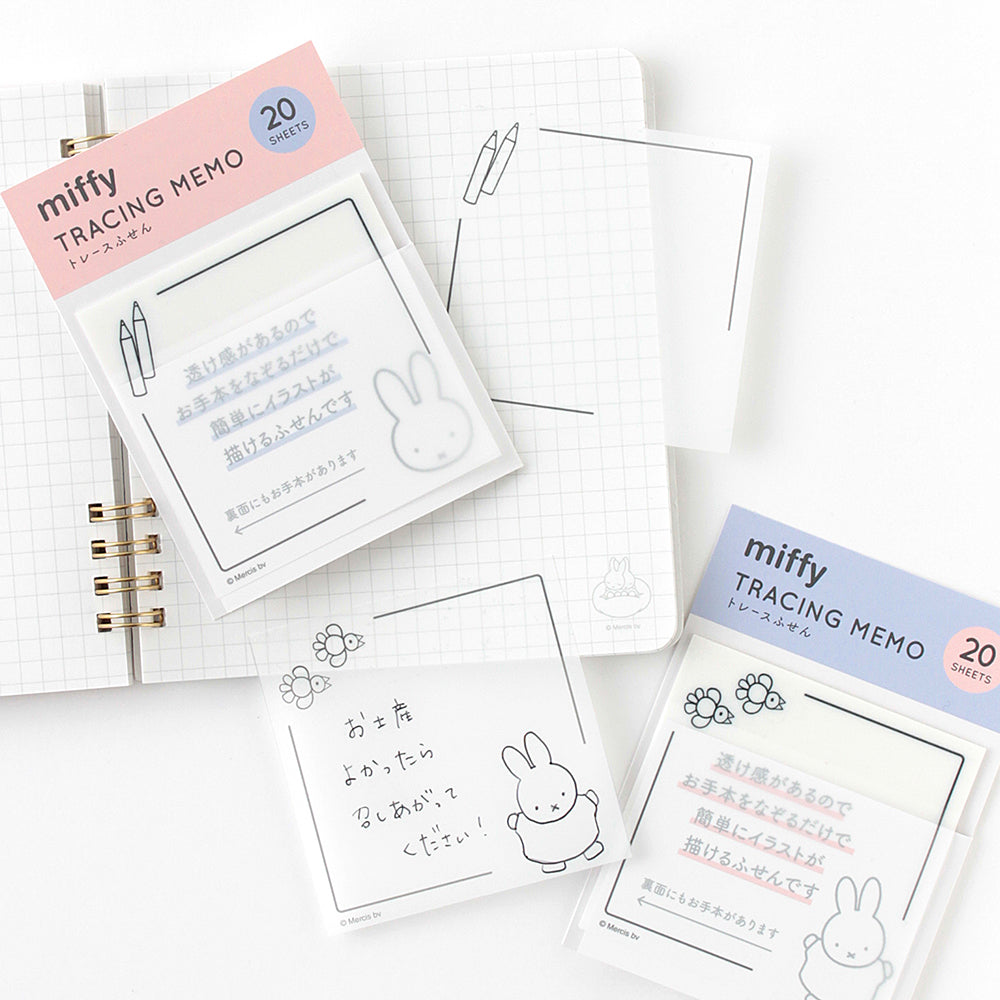 MIFFY x greenflash Tracing Memo 8x18cm Face