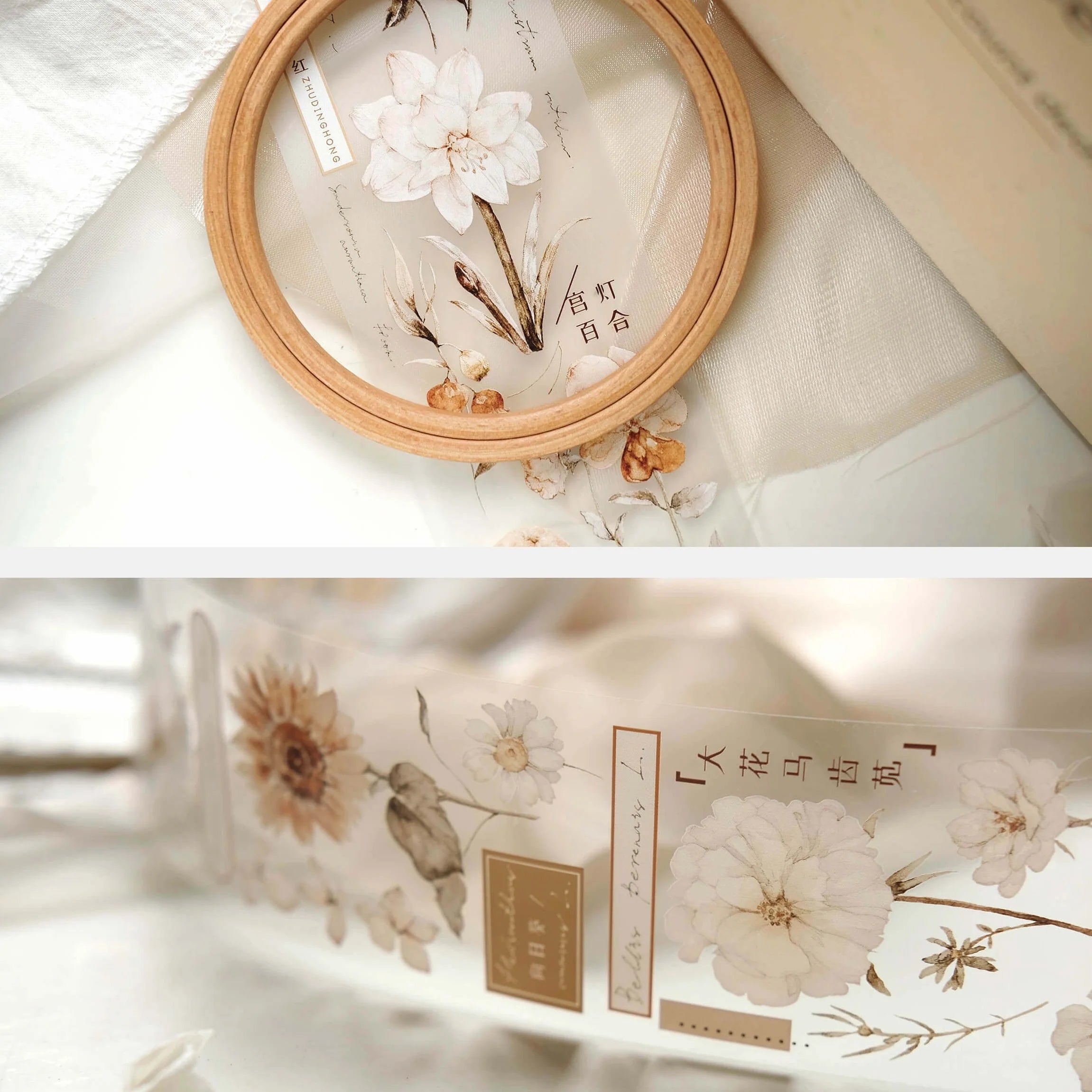 FRECKLES Tea PET Glossy Tape Fall Leaves 10m