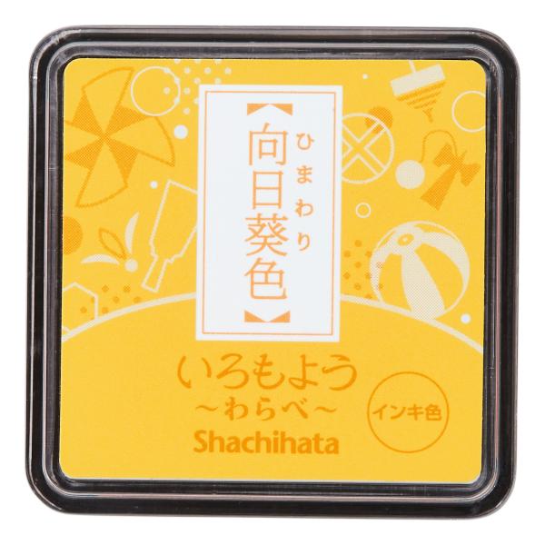 SHACHIHATA Iromoyo Warabe Mini Stamp Pad Sunflower Yellow