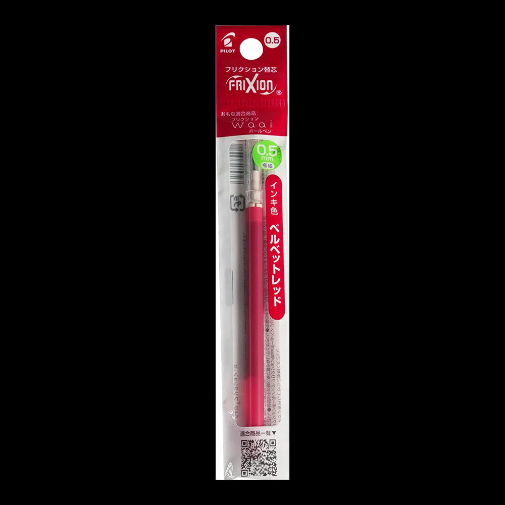 PILOT Frixion Waai Gel Pen Refill 0.5mm Velvet Red