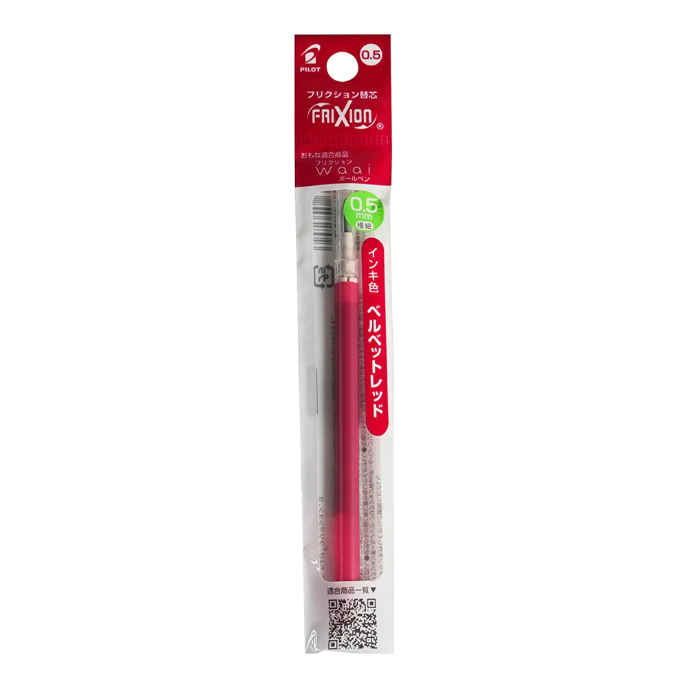 PILOT Frixion Waai Gel Pen Refill 0.5mm Velvet Red