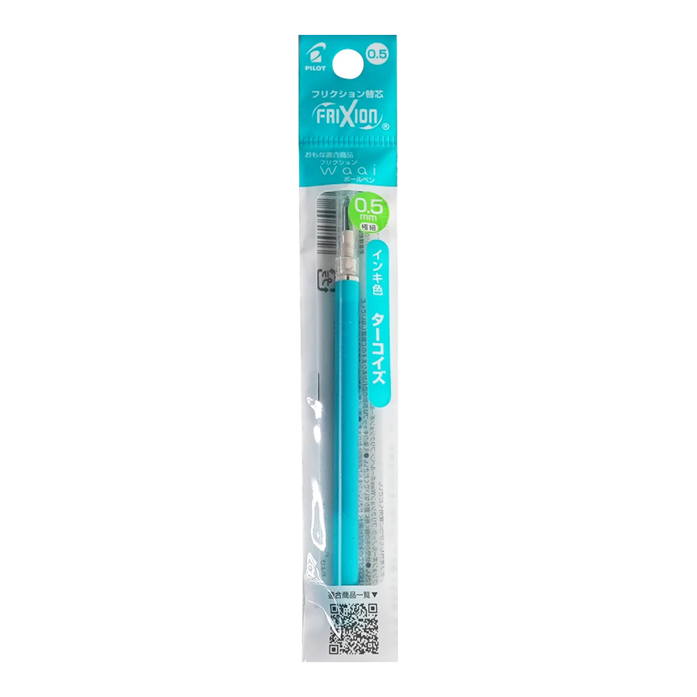 PILOT Frixion Waai Gel Pen Refill 0.5mm Turquoise