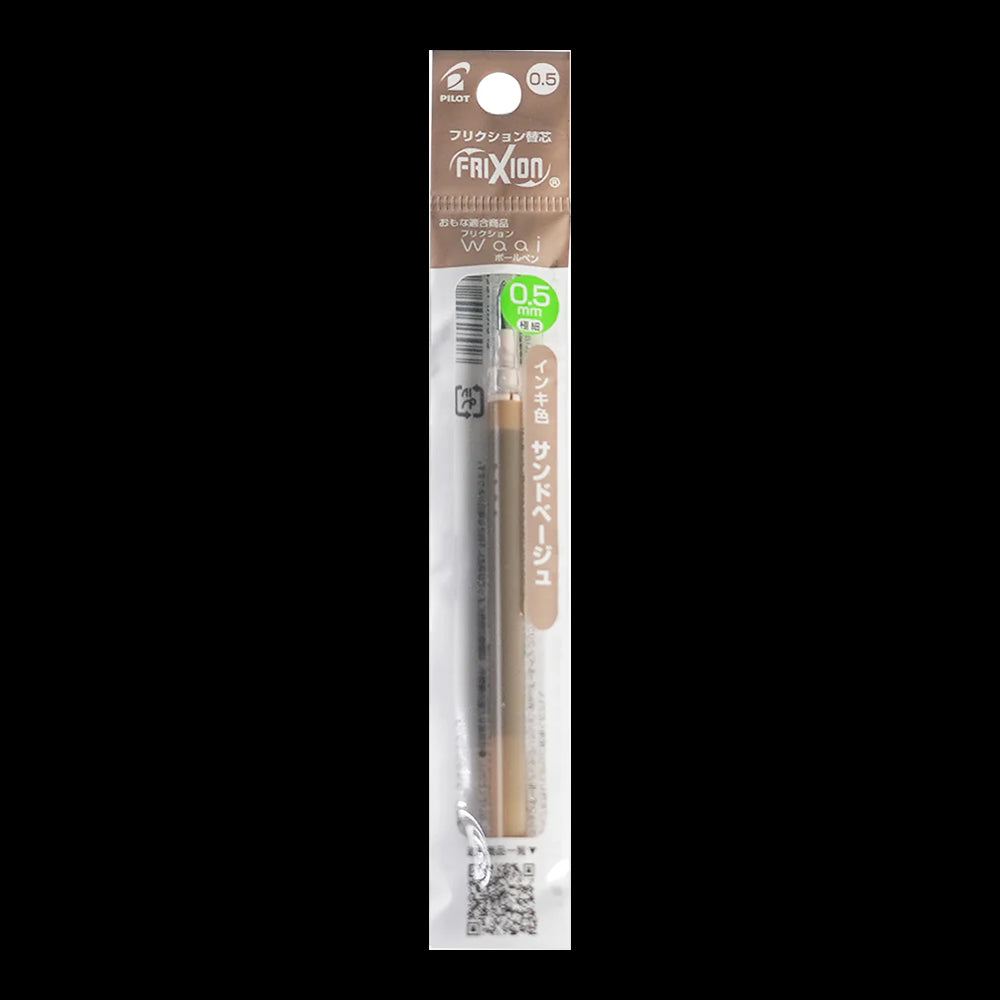 PILOT Frixion Waai Gel Pen Refill 0.5mm Sand Beige