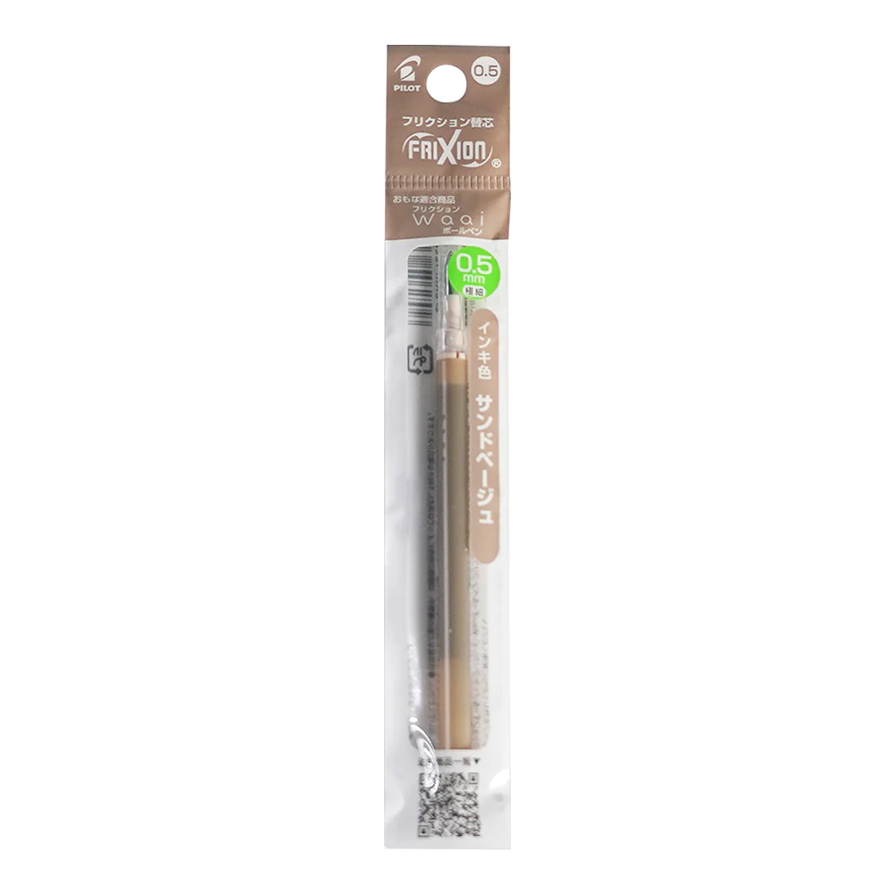 PILOT Frixion Waai Gel Pen Refill 0.5mm Sand Beige