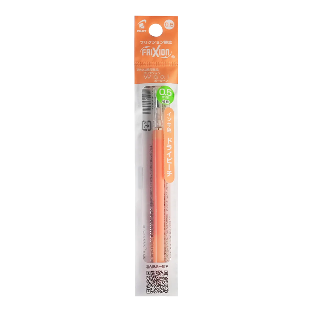 PILOT Frixion Waai Gel Pen Refill 0.5mm Dry Peach