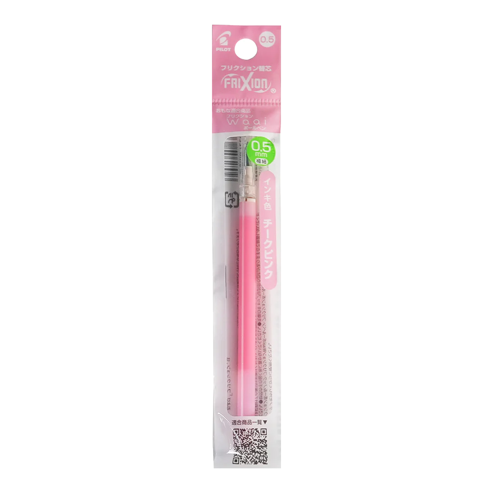 PILOT Frixion Waai Gel Pen Refill 0.5mm Cheek Pink
