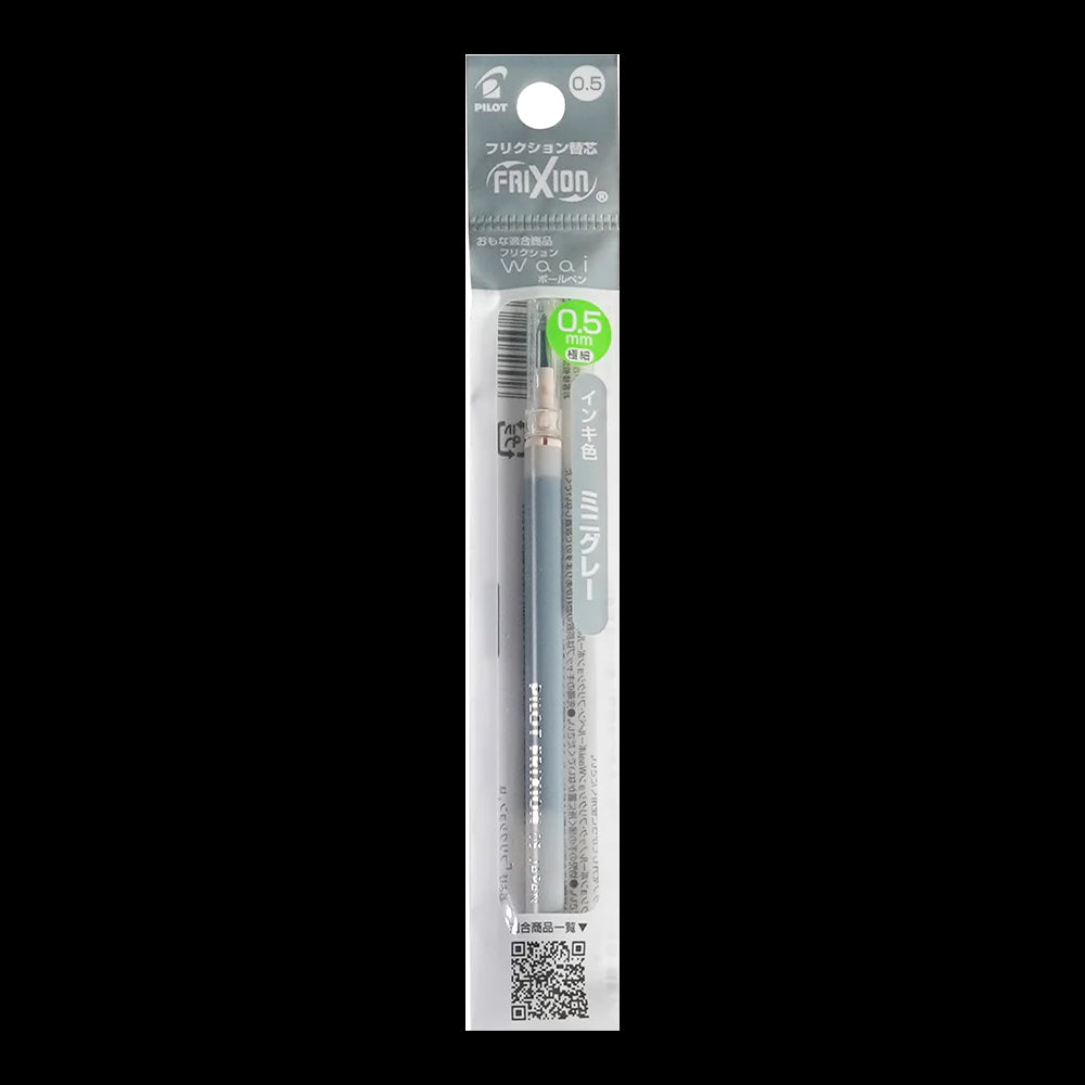 PILOT Frixion Waai Gel Pen Refill 0.5mm Mini Gray