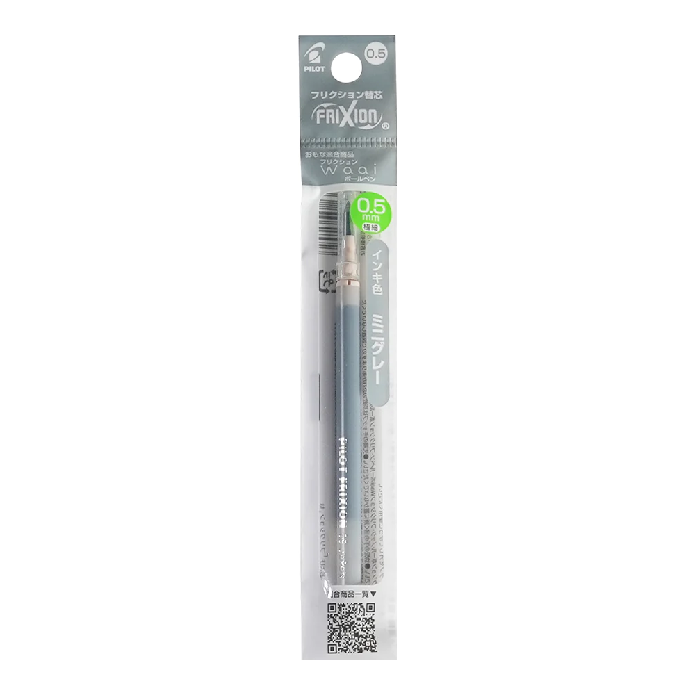 PILOT Frixion Waai Gel Pen Refill 0.5mm Mini Gray