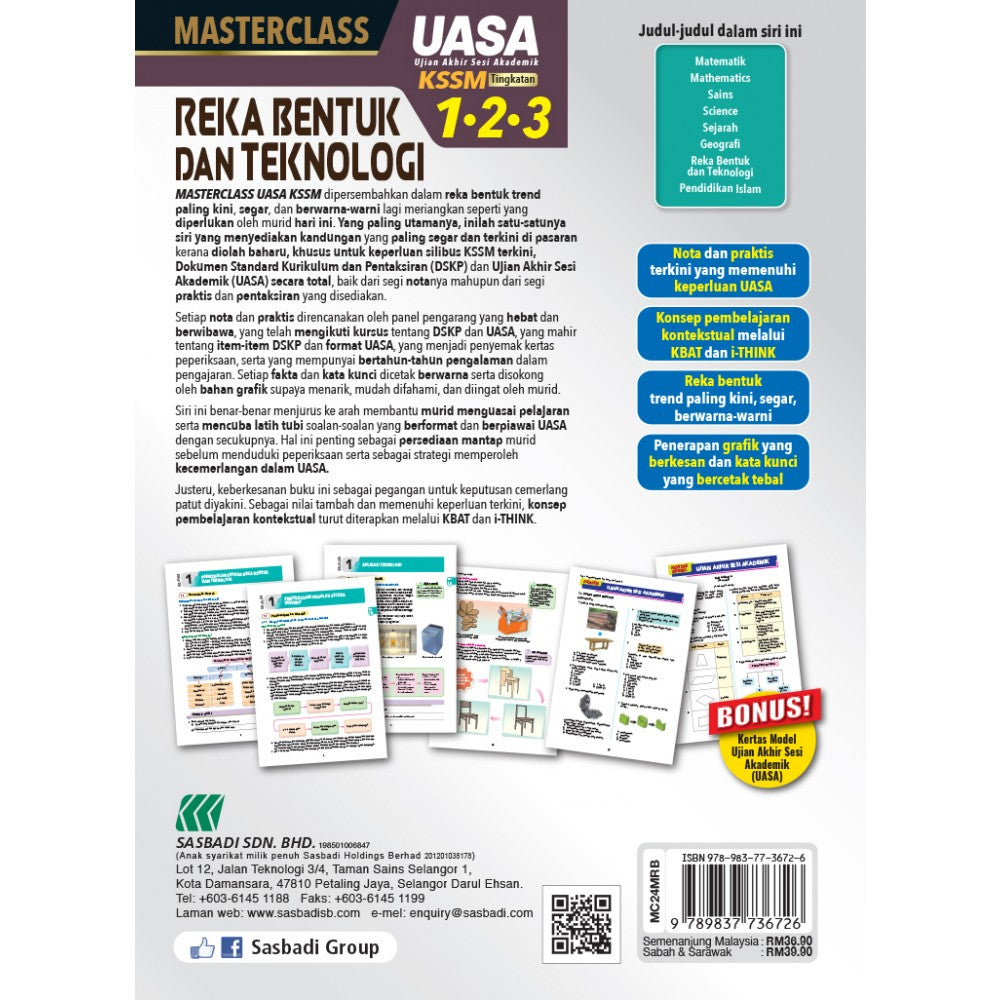MasterClass UASA KSSM Reka Bentuk & Teknologi Tingkatan 1,2,3