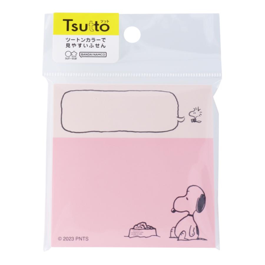SUN-STAR Sticky Memo SN 284 Tsutto Peanuts Comical Scene Snoopy