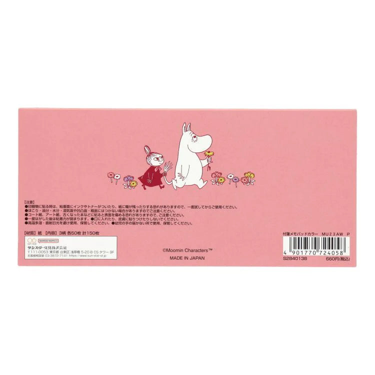 SUN-STAR Sticky Memo SN 284 Moomin Pink