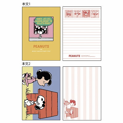 SUN-STAR Memo Pad MP 284 A6 Peanuts Comical Scene Joe Cool