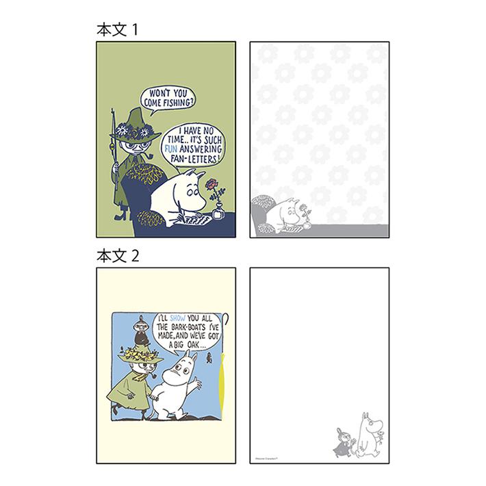 SUN-STAR Memo Pad MP 284 A6 Moomin Green