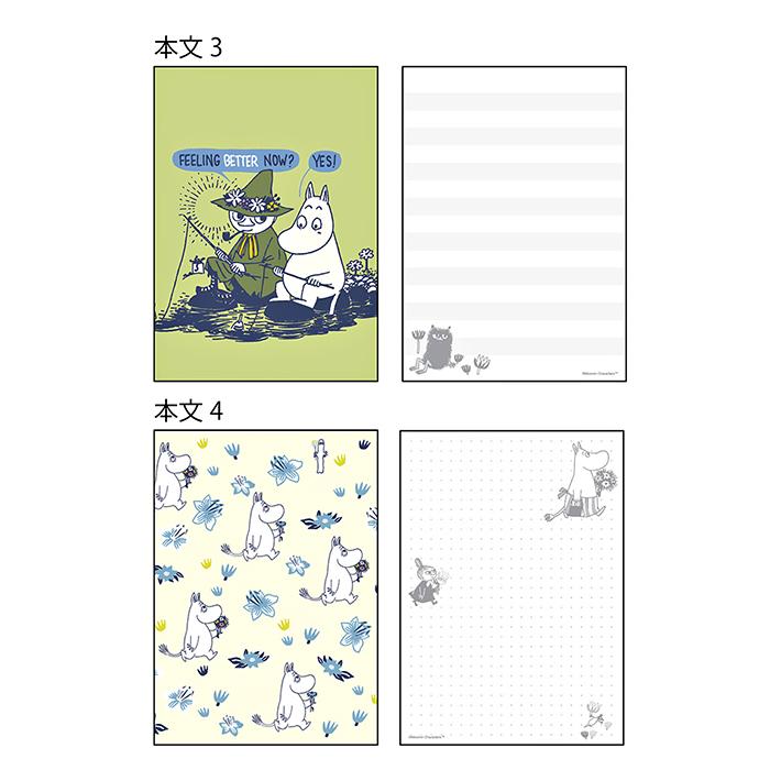 SUN-STAR Memo Pad MP 284 A6 Moomin Green