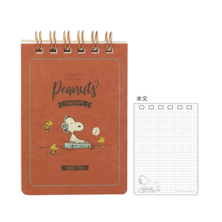 SUN-STAR Memo Pad MP 283 A7 Peanuts Vintage Red