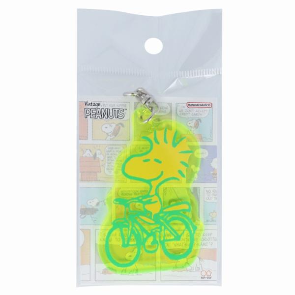 SUN-STAR Key Ring KC 834 Peanuts Comical Scene Woodstock