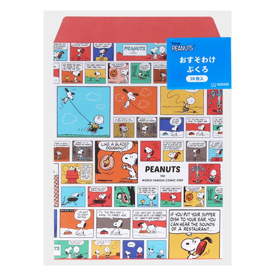 SUN-STAR Envelope E 232 Peanuts Comical Scene Comic Red