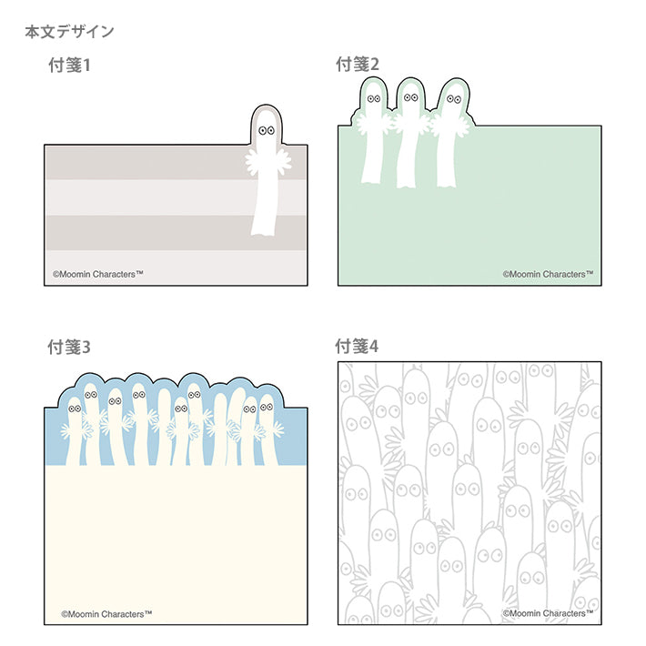 SUN-STAR Die Cut Sticky Note SN 283 Moomin Blue