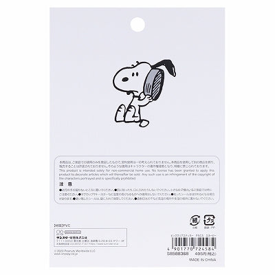 SUN-STAR Big Clear Sticker ST 858 Peanuts Comical Scene Snoopy