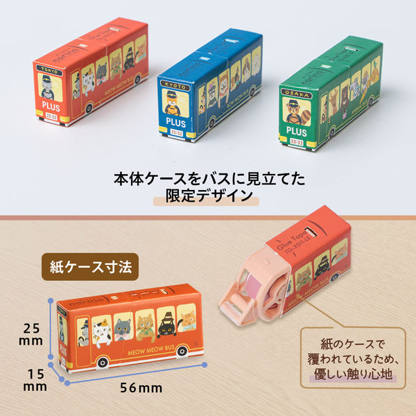 PLUS Paper Case Glue Tape TG 2011 6mmx9M Red