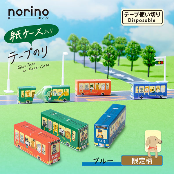 PLUS Paper Case Glue Tape TG 2011 6mmx9M Blue