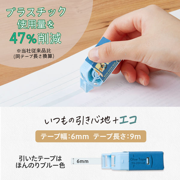 PLUS Paper Case Glue Tape TG 2011 6mmx9M Blue