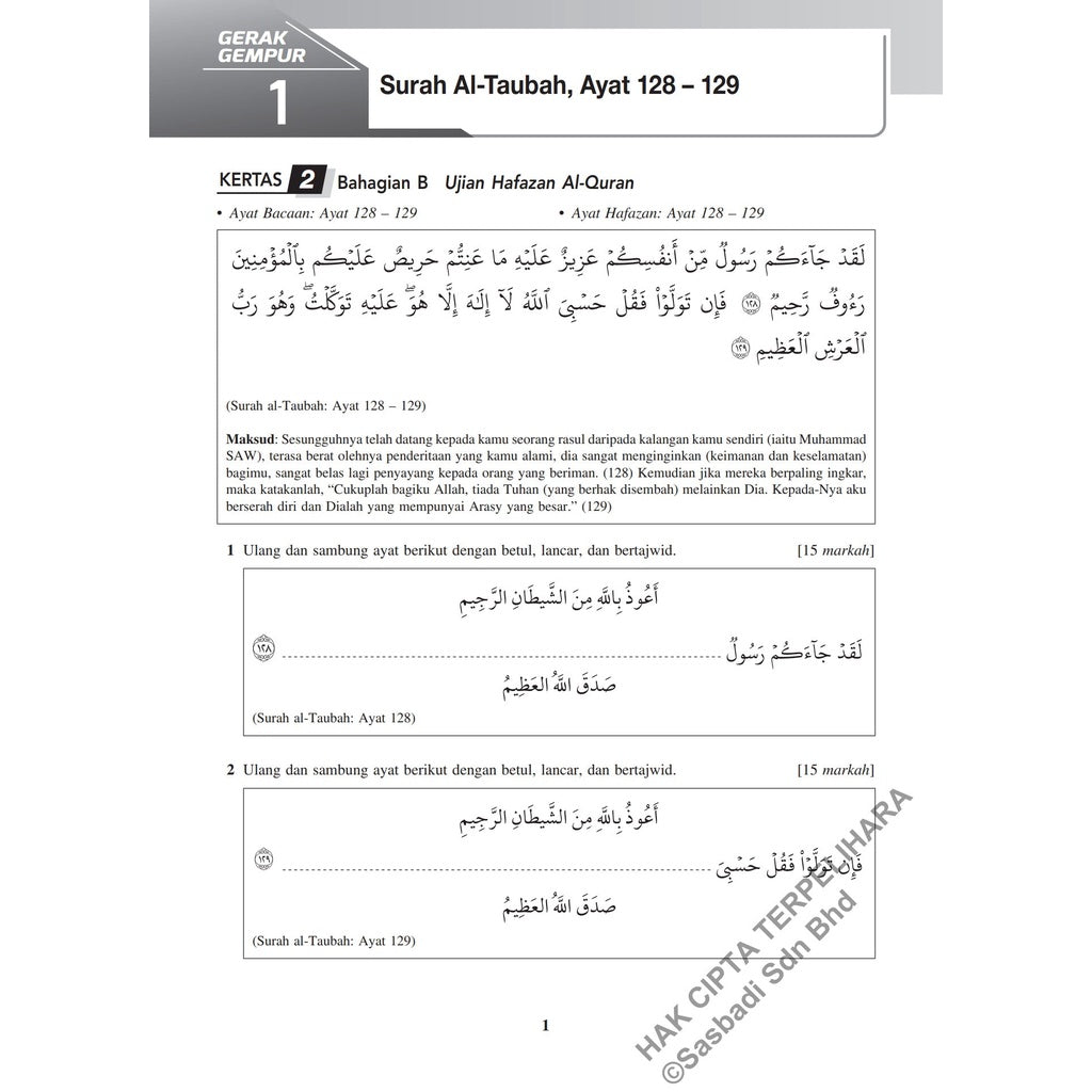 Gerak Gempur SPM Pendidikan Islam Tingkatan 5