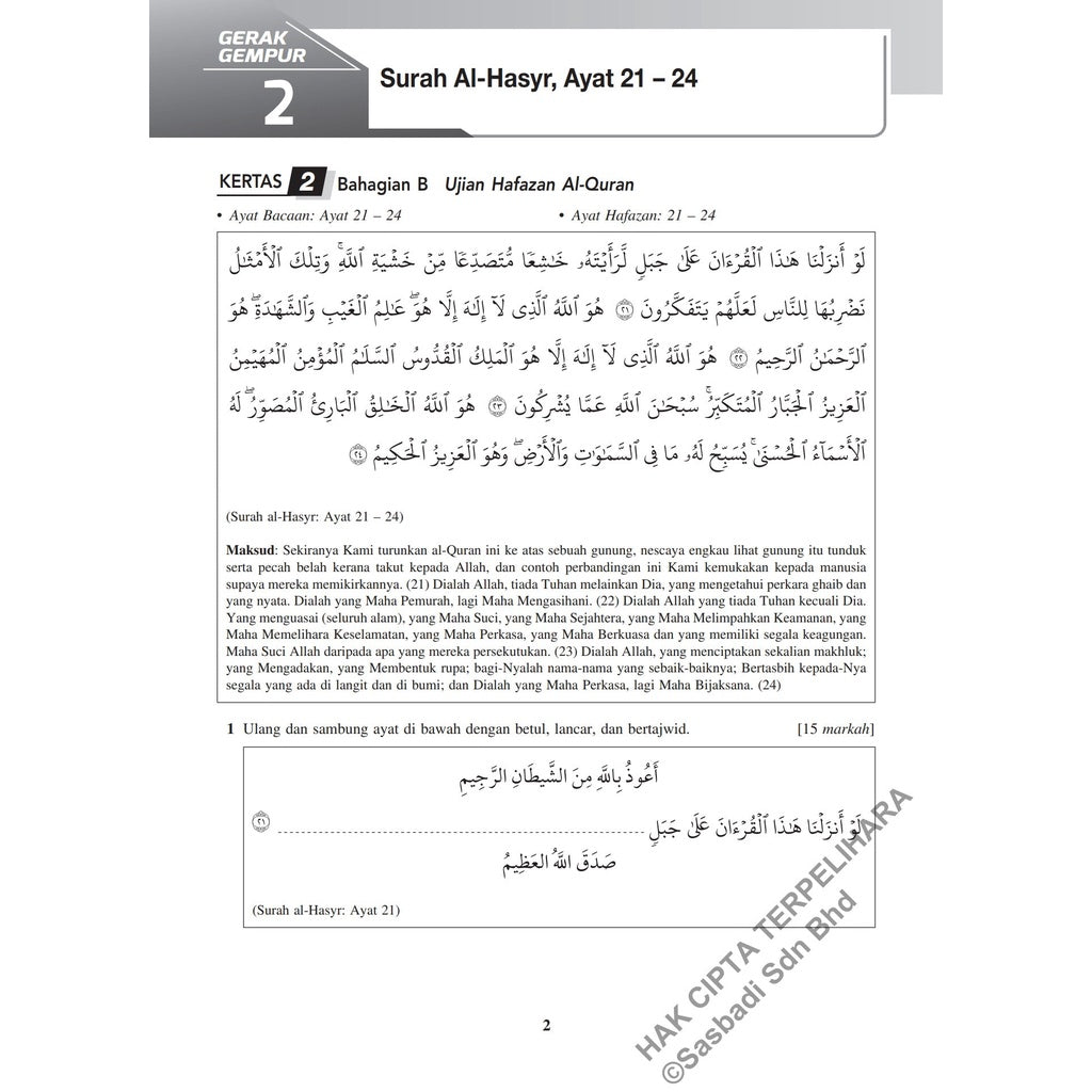 Gerak Gempur SPM Pendidikan Islam Tingkatan 5